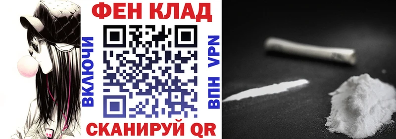 АМФЕТАМИН 98% Серафимович