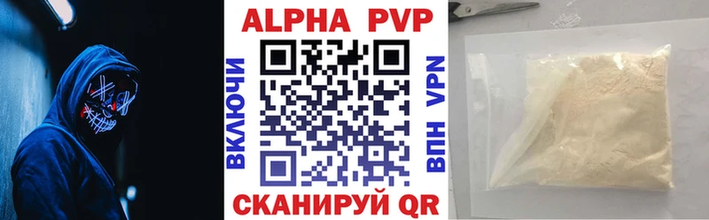 Alpha-PVP VHQ  Серафимович 
