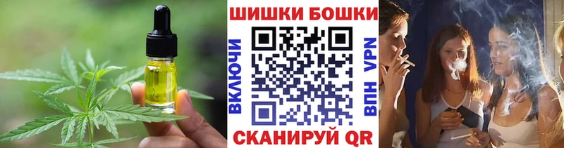 дарк нет какой сайт  Серафимович  Печенье с ТГК марихуана 