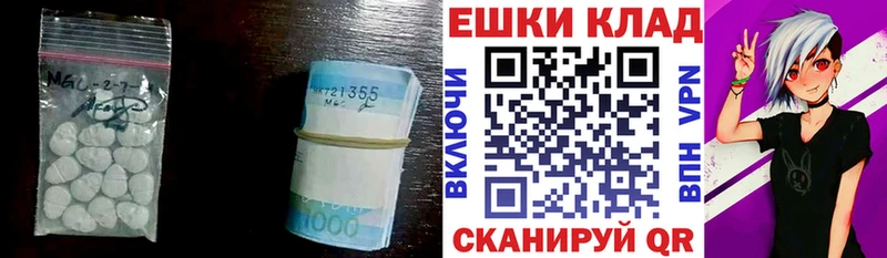 Экстази VHQ  дарнет шоп  маркетплейс как зайти  Серафимович 