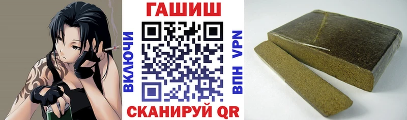 ГАШ Ice-O-Lator  дарк нет официальный сайт  Серафимович  купить наркотик  мега вход 