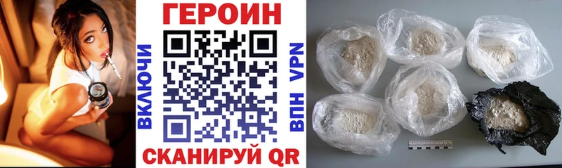 закладка  Серафимович  Героин VHQ 