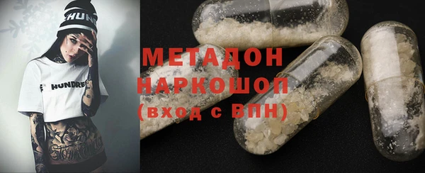 молекула духа Алексеевка