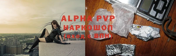 кристаллы Абаза