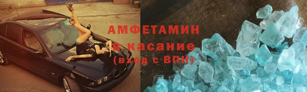 шишки Абинск