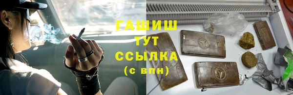 мяу мяу кристалл Алексин