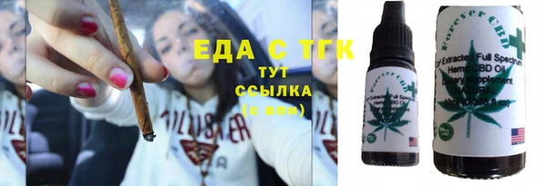 шишки Абинск