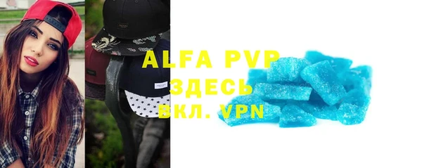 кристаллы Абаза