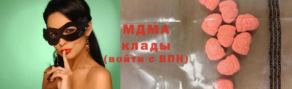 герыч Абдулино