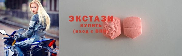 кристаллы Абаза