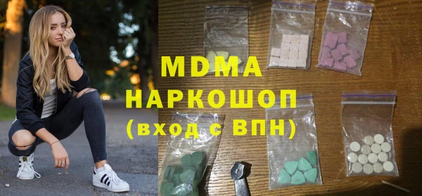 кристаллы Абаза