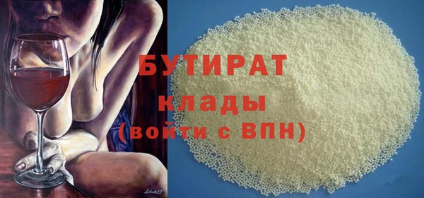 шишки Абинск
