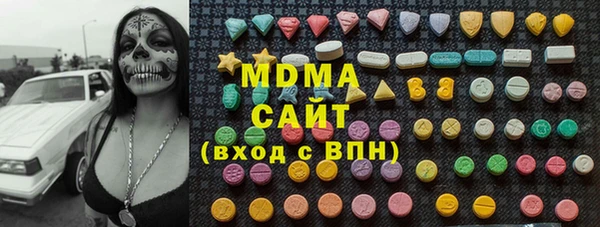 герыч Абдулино