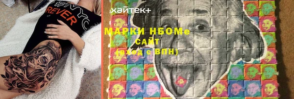 шишки Абинск