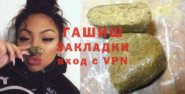 герыч Абдулино