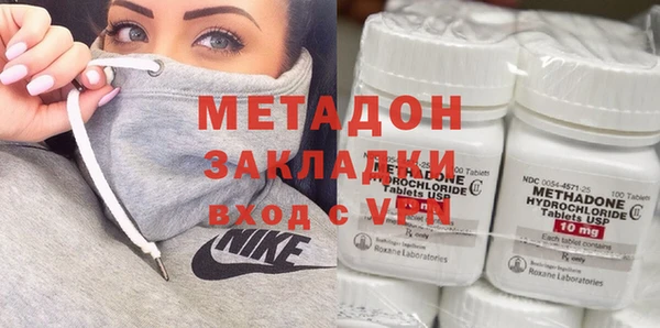 мяу мяу кристалл Алексин