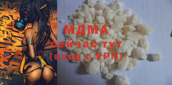 герыч Абдулино