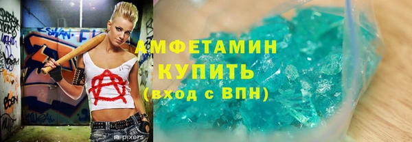 кристаллы Абаза