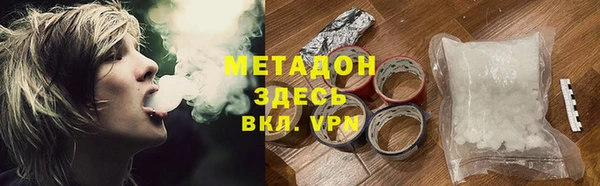 герыч Абдулино