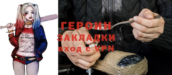 шишки Абинск
