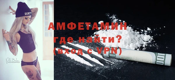 кристаллы Абаза