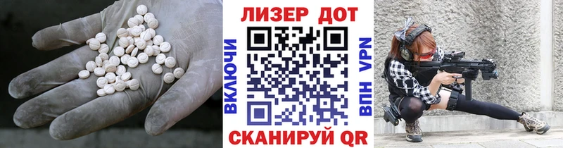 Лсд 25 экстази кислота  где купить наркотик  Серафимович 