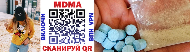 мориарти клад  где купить наркотик  Серафимович  MDMA Molly 