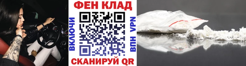 Первитин мет наркотики Серафимович