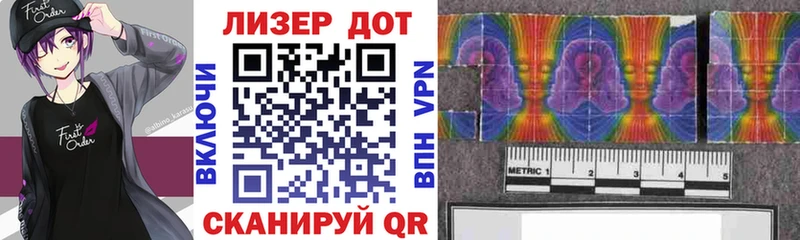 Марки 25I-NBOMe 1,5мг  как найти закладки  Серафимович 