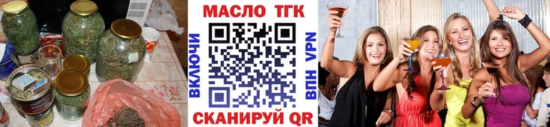 Дистиллят ТГК вейп с тгк  Серафимович 